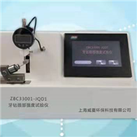 牙鑽頸部強度黄瓜视频成人免费